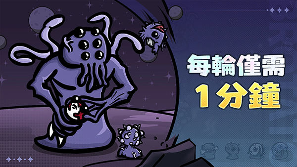 Brotato截图4