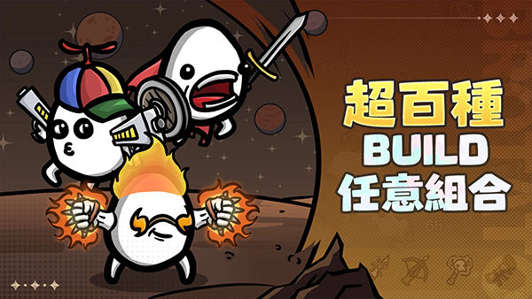 Brotato截图5
